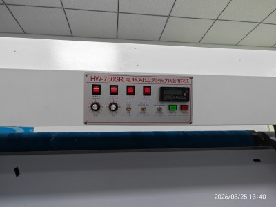 HW-780SR电眼对边无张力验布机图2