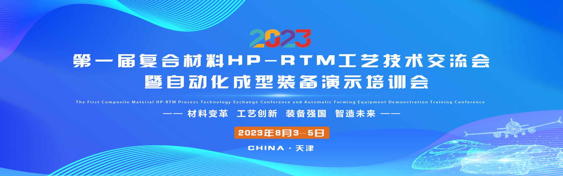 复材网